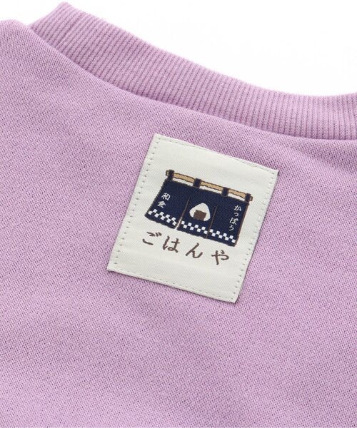apres les cours（アプレレクール）の「5柄和食モチーフトレーナー（スウェット・キッズ・ラベンダー/ネイビー/イエロー/ブラウン/アイボリー・80/90/100/110/120/130）」の10枚目の写真