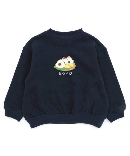 apres les cours（アプレレクール）の「5柄和食モチーフトレーナー（スウェット・キッズ・ラベンダー/ネイビー/イエロー/ブラウン/アイボリー・80/90/100/110/120/130）」の19枚目の写真