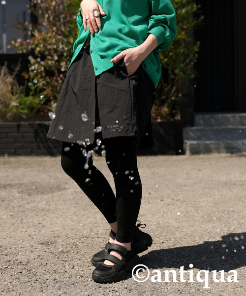 antiqua(アンティカ)の「撥水 UVカットスカート(スカート・レディース・カーキ/ブラック・FREE)」の9枚目の写真