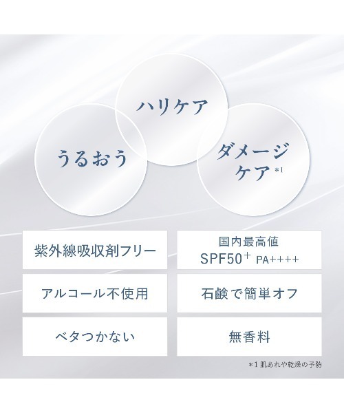 DUO（デュオ）の「DUO ザ デイエマルジョン 日焼け止め乳液 SPF50+ PA++++ 40g 紫外線対策 UVケア 無添加 無香料 日焼け止め 乳液（乳液・レディース・その他・FREE）」の15枚目の写真