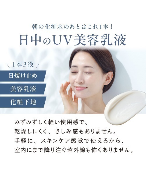 DUO（デュオ）の「DUO ザ デイエマルジョン 日焼け止め乳液 SPF50+ PA++++ 40g 紫外線対策 UVケア 無添加 無香料 日焼け止め 乳液（乳液・レディース・その他・FREE）」の13枚目の写真