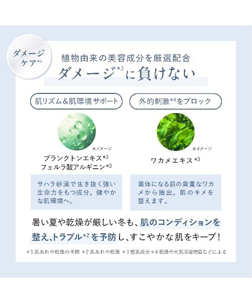 DUO（デュオ）の「DUO ザ デイエマルジョン 日焼け止め乳液 SPF50+ PA++++ 40g 紫外線対策 UVケア 無添加 無香料 日焼け止め 乳液（乳液・レディース・その他・FREE）」の7枚目の写真