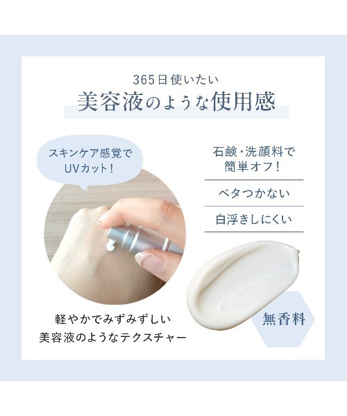 DUO（デュオ）の「DUO ザ デイエマルジョン 日焼け止め乳液 SPF50+ PA++++ 40g 紫外線対策 UVケア 無添加 無香料 日焼け止め 乳液（乳液・レディース・その他・FREE）」の6枚目の写真