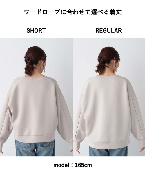 GLOBAL WORK（グローバルワーク）の「ライトクッションクループルオーバー/906295（スウェット・レディース・スミクロ/アイボリー/グレイッシュベージュ・FREE/SHORT）」の4枚目の写真