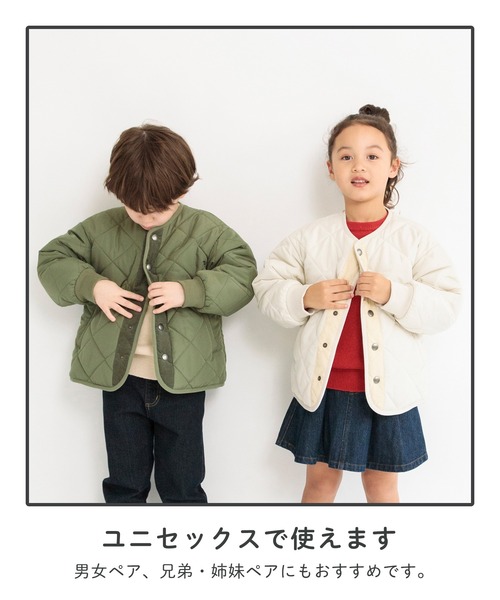 BRANSHES（ブランシェス）の「【キルティング】中綿ブルゾン（ブルゾン・キッズ・ブラック/カラフル/カーキオリーブ/ライトベージュ・120/130/110/100/90/150/140）」の5枚目の写真