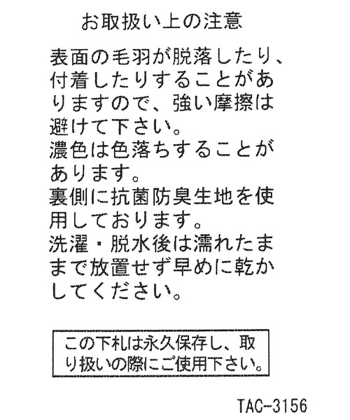 niko and...(ニコアンド)の「サイドゴアプレーントゥシューズ(その他シューズ・メンズ・ブラック・MEDIUM/LARGE)」の11枚目の写真