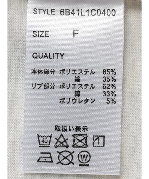 Green　Parks（グリーンパークス）の「ハリーポッター/ロゴロンT（Tシャツ/カットソー・レディース・グレー系その他/サックスブルー/ダークグレー/ベージュ・FREE）」の11枚目の写真