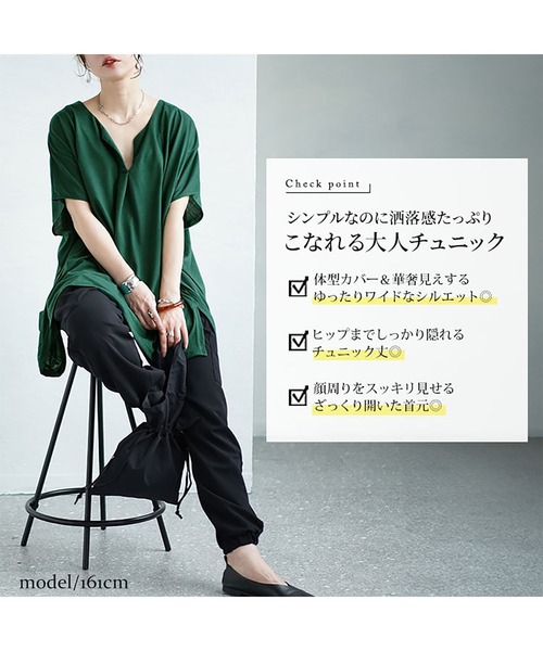 GOLDJAPAN(ゴールドジャパン)の「サイドスリットフロントタックドルマンチュニック【大きいサイズ対応】(チュニック・レディース・ネイビー/グリーン/ブラック/カーキ・4L~5L/LL~3L)」の6枚目の写真