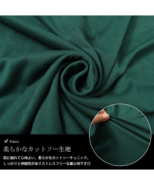 GOLDJAPAN(ゴールドジャパン)の「サイドスリットフロントタックドルマンチュニック【大きいサイズ対応】(チュニック・レディース・ネイビー/グリーン/ブラック/カーキ・4L~5L/LL~3L)」の9枚目の写真