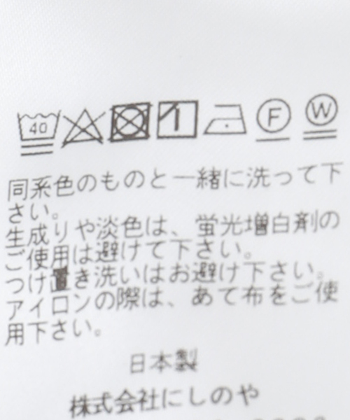 417 EDIFICE（フォーワンセブンエディフィス）の「DRESS マルチボーダーTee（Tシャツ/カットソー・メンズ・ブラック/ブラウン/ネイビー・MEDIUM/LARGE）」の17枚目の写真