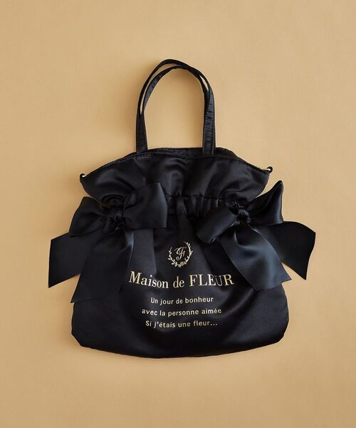 Maison de FLEUR(メゾンドフルール)の「ダブルリボン2Wayトートバッグ(ショルダーバッグ・レディース・ピンク系その他3/ネイビー/ピンク/ブラック・FREE)」の11枚目の写真