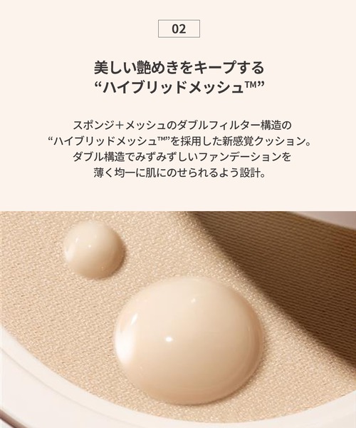 HERAリフレクションスキングロウクッションファンデーション13N1ギフト付き HERA リフレクション スキン グロウ クッション