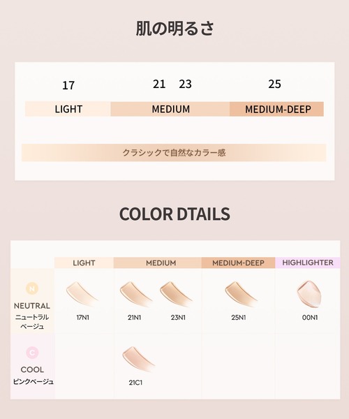 リフレクション スキン グロウ クッション ファンデーション