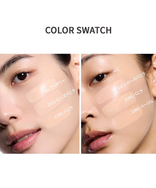 リフレクション スキン グロウ クッション ファンデーション