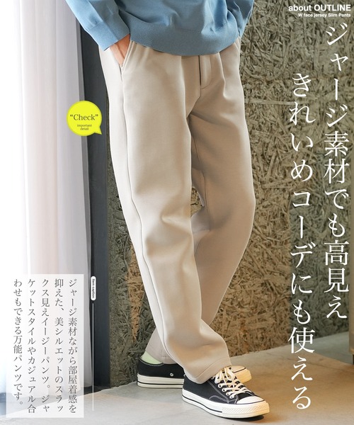jiggys shop（ジギーズショップ）の「ダブルフェイス イージー ジャージスリムパンツ スラックス（その他パンツ・メンズ・グリーン系その他/ブラック/ベージュ・SMALL/MEDIUM/LARGE/X-LARGE）」の11枚目の写真