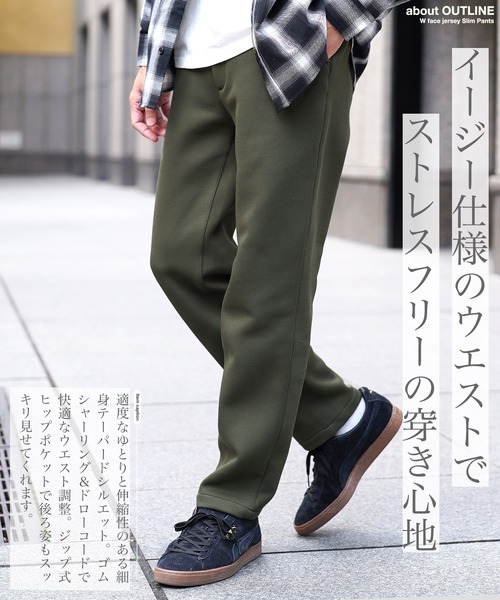 jiggys shop（ジギーズショップ）の「ダブルフェイス イージー ジャージスリムパンツ スラックス（その他パンツ・メンズ・グリーン系その他/ブラック/ベージュ・SMALL/MEDIUM/LARGE/X-LARGE）」の10枚目の写真