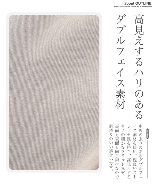 jiggys shop（ジギーズショップ）の「ダブルフェイス イージー ジャージスリムパンツ スラックス（その他パンツ・メンズ・グリーン系その他/ブラック/ベージュ・SMALL/MEDIUM/LARGE/X-LARGE）」の9枚目の写真