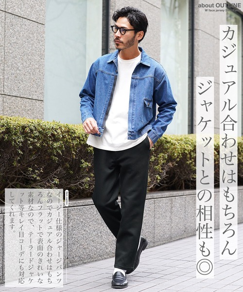 jiggys shop（ジギーズショップ）の「ダブルフェイス イージー ジャージスリムパンツ スラックス（その他パンツ・メンズ・グリーン系その他/ブラック/ベージュ・SMALL/MEDIUM/LARGE/X-LARGE）」の8枚目の写真