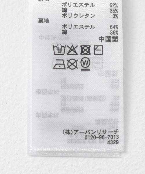 SENSE OF PLACE by URBAN RESEARCH（センスオブプレイスバイアーバンリサーチ）の「カップツキワンショルダータンクトップ（タンクトップ・レディース・ホワイト/ブラック/ブルー・ONE）」の5枚目の写真