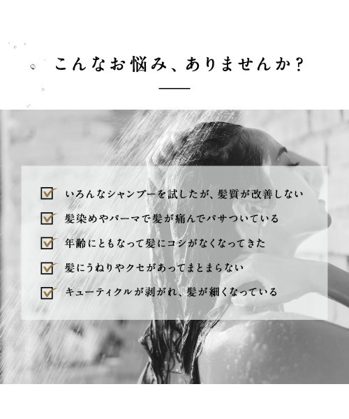 8 THE THALASSO（エイトザタラソ）の「エイトザタラソ　ポーション ヘアオイル アクアホワイトフローラル/無香料　24錠（ヘアオイル/ヘアミルク・レディース・アクアホワイトフローラル/無香料・FREE）」の6枚目の写真