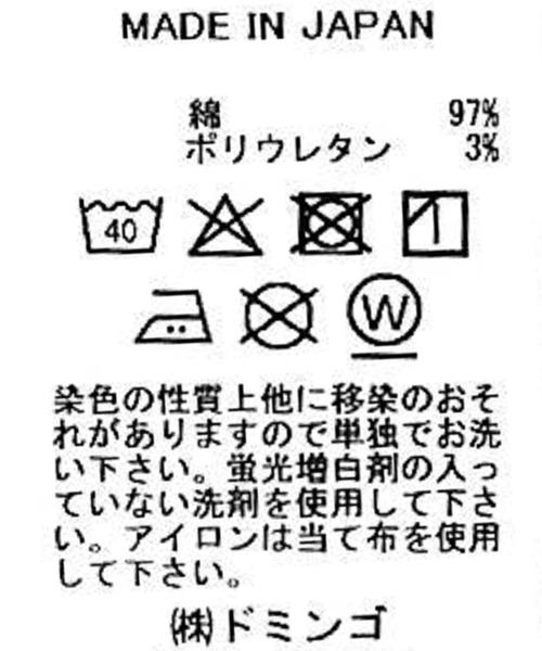 SPELLBOUND（スペルバウンド）の「[ SPELLBOUND / スペルバウンド ] ジャーカード迷彩 リラックスイージーパンツ（その他パンツ・メンズ・ブラック系その他・32inch/30inch）」の17枚目の写真