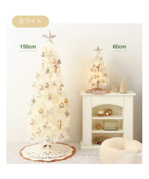 クリスマスツリー スターターセット 60cm グリーン（インテリア雑貨