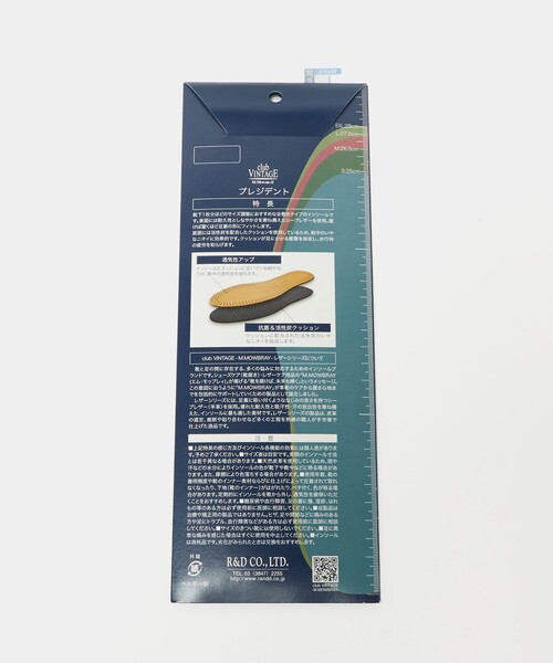 M.MOWBRAY(モゥブレィ)の「【別注】<M.MOWBRAY>club VINTAGE×GLR レザー インソール(シューケア用品・メンズ・ブラック・XL/L/M)」の7枚目の写真