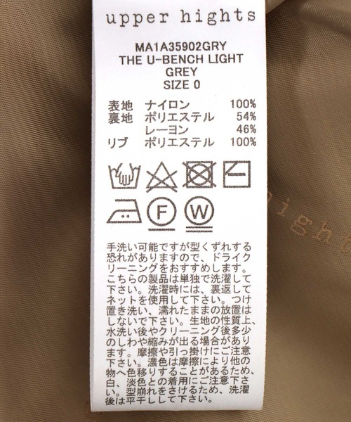 upperhights(アッパーハイツ)の「THE U-BENCH LIGHT スタンドネックコート【upper hights /アッパーハイツ】(その他アウター・レディース・グレー・34)」の15枚目の写真