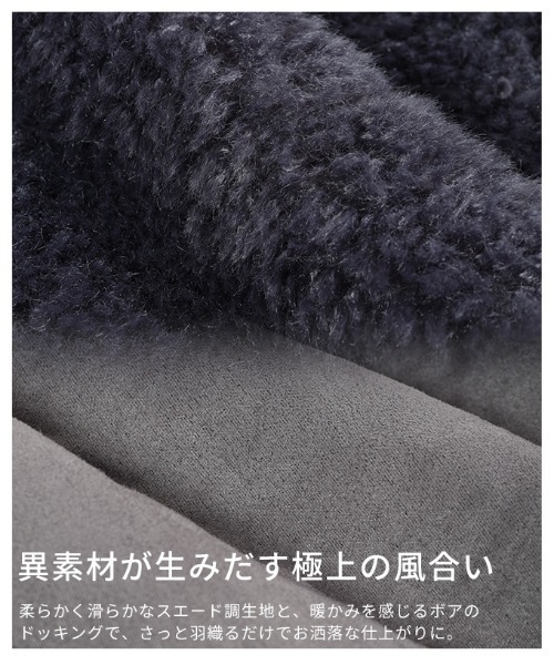 Sawa a la mode(サワアラモード)の「リバーシブルボアロングベスト(ノーカラージャケット・レディース・モカ/グレー・FREE)」の10枚目の写真