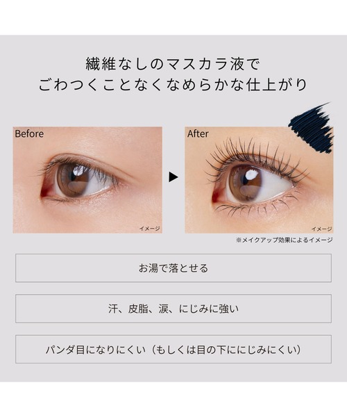 ettusais(エテュセ)の「エテュセ アイエディション (マスカラ)(マスカラ・レディース・03 セピアブラウン/02 バーガンディブラウン/01 ラベンダーブラック・FREE)」の12枚目の写真