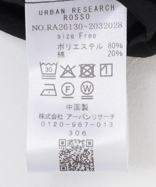 URBAN RESEARCH ROSSO WOMEN(アーバンリサーチ ロッソ)の「『WEB限定』フリルネックレースデザインシャツブラウス(シャツ/ブラウス・レディース・グレー系その他/オフホワイト/ブラック・FREE)」の5枚目の写真