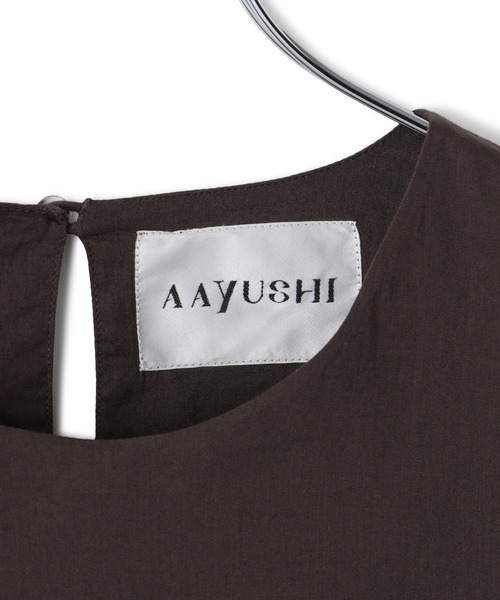 SALON adam et rope'（サロン アダム エ ロペ）の「【AAYUSHI（アユーシ） for SALON】別注ボリュームフレアハーフスリーブワンピース（ワンピース・レディース・キナリ/ダークブラウン・FREE）」の7枚目の写真