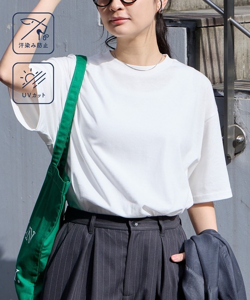 万能UVカット/汗ジミ防止＞オーバーサイズ シンプル半袖Tシャツ
