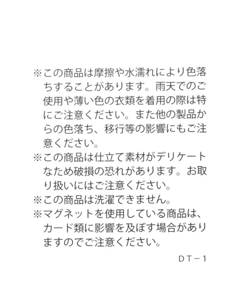 BAYFLOW(ベイフロー)の「ベルトハンドルトート(トートバッグ・レディース・ブラック/シルバーグレー・FREE)」の15枚目の写真