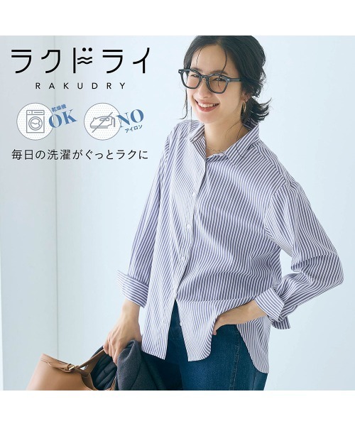 Belle Maison(ベルメゾン)の「レギュラーカラーシャツ【乾燥機OK】(シャツ/ブラウス・レディース・オフホワイト/ネイビー系/ブラック系・M/S/3L/LL/L)」の4枚目の写真