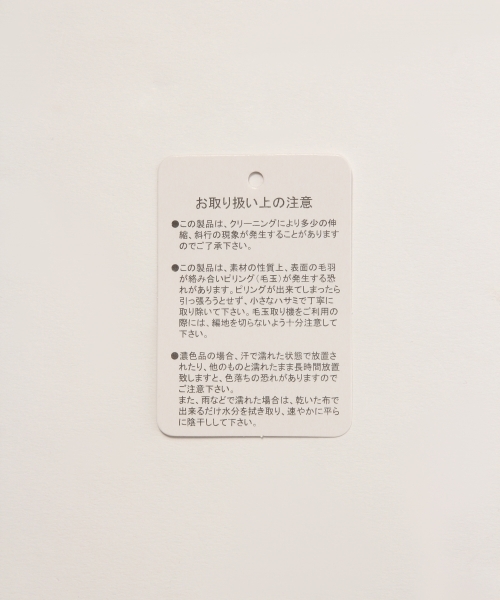 GLOBAL WORK(グローバルワーク)の「【ウォッシャブル】ワッフルバルーンスリーブカーデ/780923(カーディガン/ボレロ・レディース・ブラック/ベージュ/グレー/イエロー・LARGE/MEDIUM)」の17枚目の写真