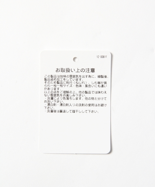 RAGEBLUE（レイジブルー）の「タイダイ染め裏毛スウェットクルー/789010（スウェット・メンズ・ライトブルー/ベージュ/パープル・LARGE/MEDIUM/SMALL）」の7枚目の写真