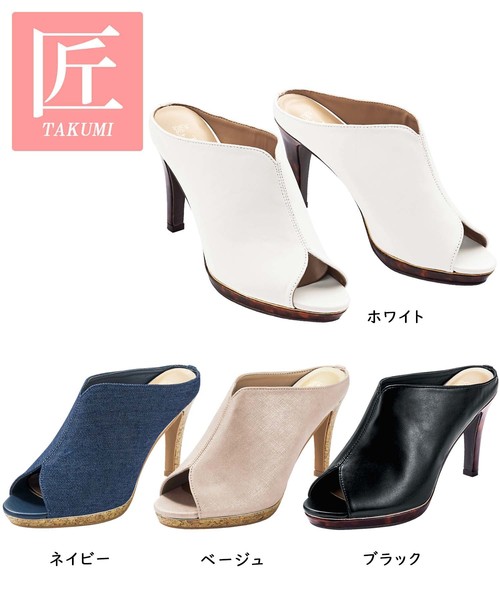 GeeRA（ジーラ）の「【匠】優しい履き心地のストーム付ミュール（サンダル・レディース・ベージュ/ブラック/ホワイト/ネイビー・MEDIUM/X-LARGE/LARGE/SMALL）」の5枚目の写真