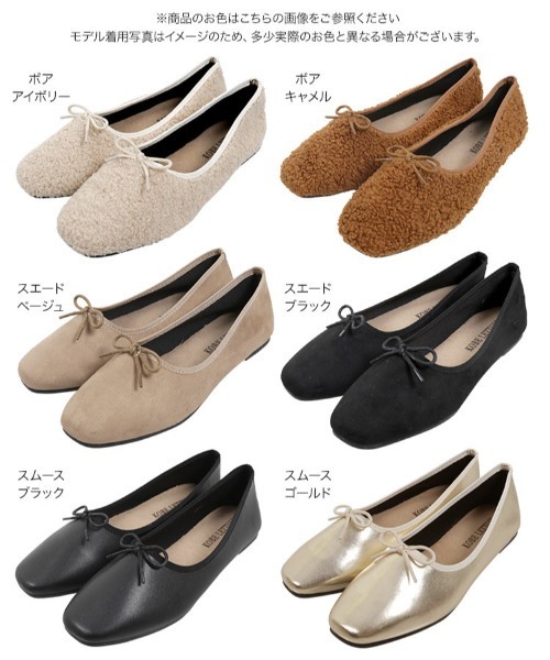 KOBE LETTUCE（コウベレタス）の「スクエアトゥ甲深フラットバレエシューズ（バレエシューズ・レディース・キャメル/アイボリー/ブラック系その他/ゴールド/ブラック/ベージュ・S/M/L/LL）」の19枚目の写真