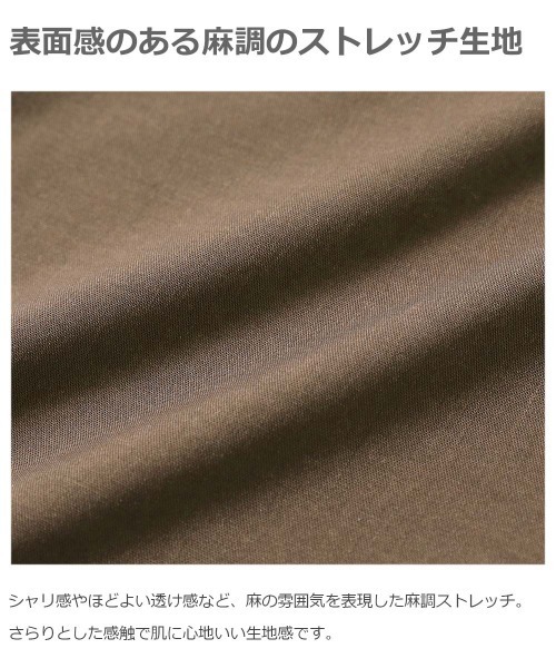devirock(デビロック)の「リネン風Tシャツ(Tシャツ/カットソー・キッズ・モカ/テラコッタ/ブラック/マスタード/パープル/ダークグリーン・120cm/130cm/150cm/100cm/110cm/140cm/160cm)」の8枚目の写真