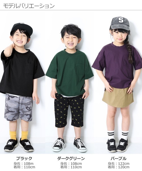 devirock(デビロック)の「リネン風Tシャツ(Tシャツ/カットソー・キッズ・モカ/テラコッタ/ブラック/マスタード/パープル/ダークグリーン・120cm/130cm/150cm/100cm/110cm/140cm/160cm)」の9枚目の写真