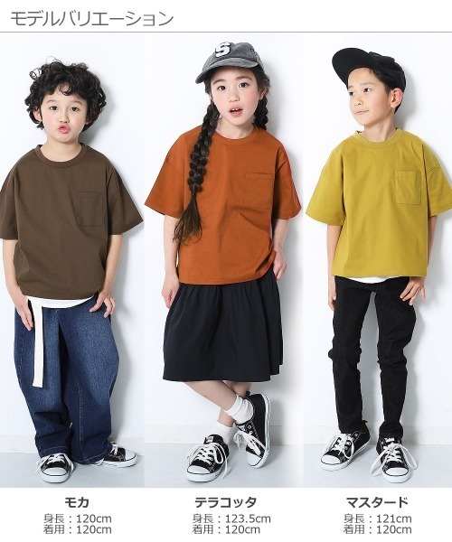 devirock(デビロック)の「リネン風Tシャツ(Tシャツ/カットソー・キッズ・モカ/テラコッタ/ブラック/マスタード/パープル/ダークグリーン・120cm/130cm/150cm/100cm/110cm/140cm/160cm)」の10枚目の写真