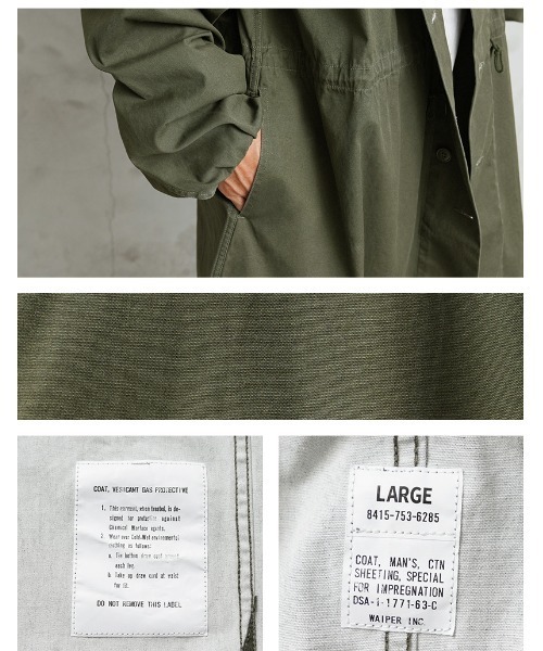 WAIPER.inc（ワイパーインク）の「新品 米軍 1960’s U.S.ARMY VESICANT ガスプロテクティブコート WAIPER.inc（ミリタリージャケット・メンズ・オリーブ・S/M/L/XL）」の15枚目の写真