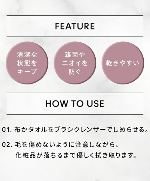 M・A・C(マック)の「ブラシ クレンザー(その他ビューティーグッズ・レディース・その他・FREE)」の3枚目の写真