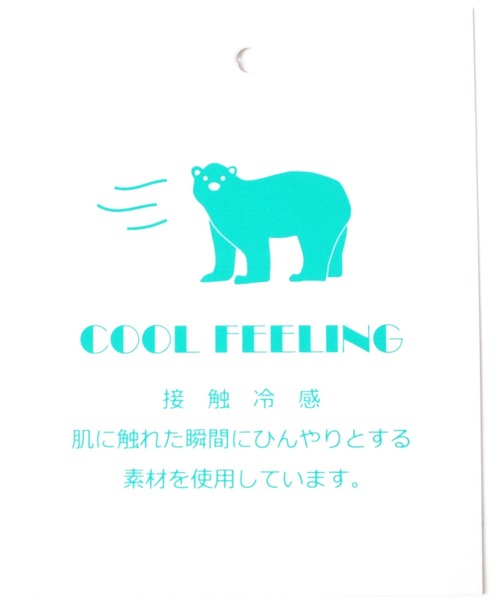 GLAZOS（グラソス）の「天竺・接触冷感ランダムロゴ半袖Tシャツ（Tシャツ/カットソー・キッズ・チャコールグレー/ホワイト/ブルー・160cm/130cm/170cm/140cm/150cm）」の8枚目の写真