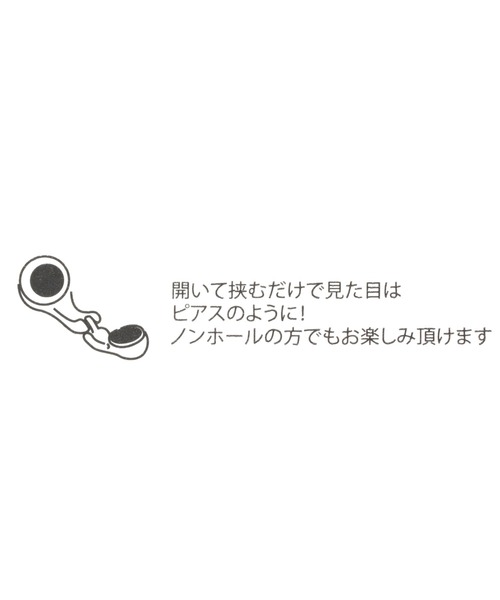 LEPSIM（レプシィム）の「【MADE IN JAPAN】マグネットイヤリング２　954066（イヤリング・レディース・シルバー/ゴールド・ONE SIZE）」の5枚目の写真