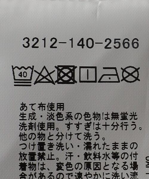 green label relaxing(グリーンレーベルリラクシング)の「<green label relaxing>スエードライク ボタンハイネック 長袖 スウェット(スウェット・メンズ・ダークグレー/ブラウン/ロイヤルブルー・S/M/L)」の22枚目の写真