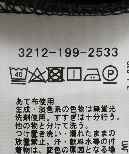 green label relaxing（グリーンレーベルリラクシング）の「スムース タートルネック 長袖 カットソー（Tシャツ/カットソー・メンズ・ホワイト/ライトグレー/ブラック・M/L/S）」の20枚目の写真