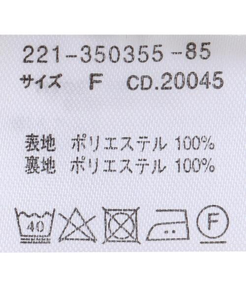 INGNI（イング）の「線画花マーメイド／スカート（スカート・レディース・ホワイト×グレー/ブラック/ホワイト×グリーン・FREE）」の11枚目の写真