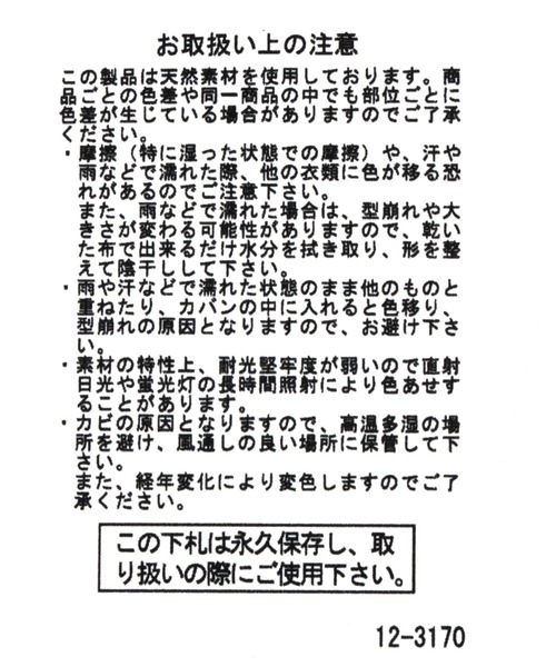 studio CLIP(スタディオクリップ)の「ラフィアコマ編みキャペリン(ハット・レディース・グレー/ブラウン/ナチュラル・FREE)」の5枚目の写真